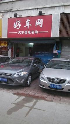 福州热门二手车交易市场与汽车交易信息咨询指南